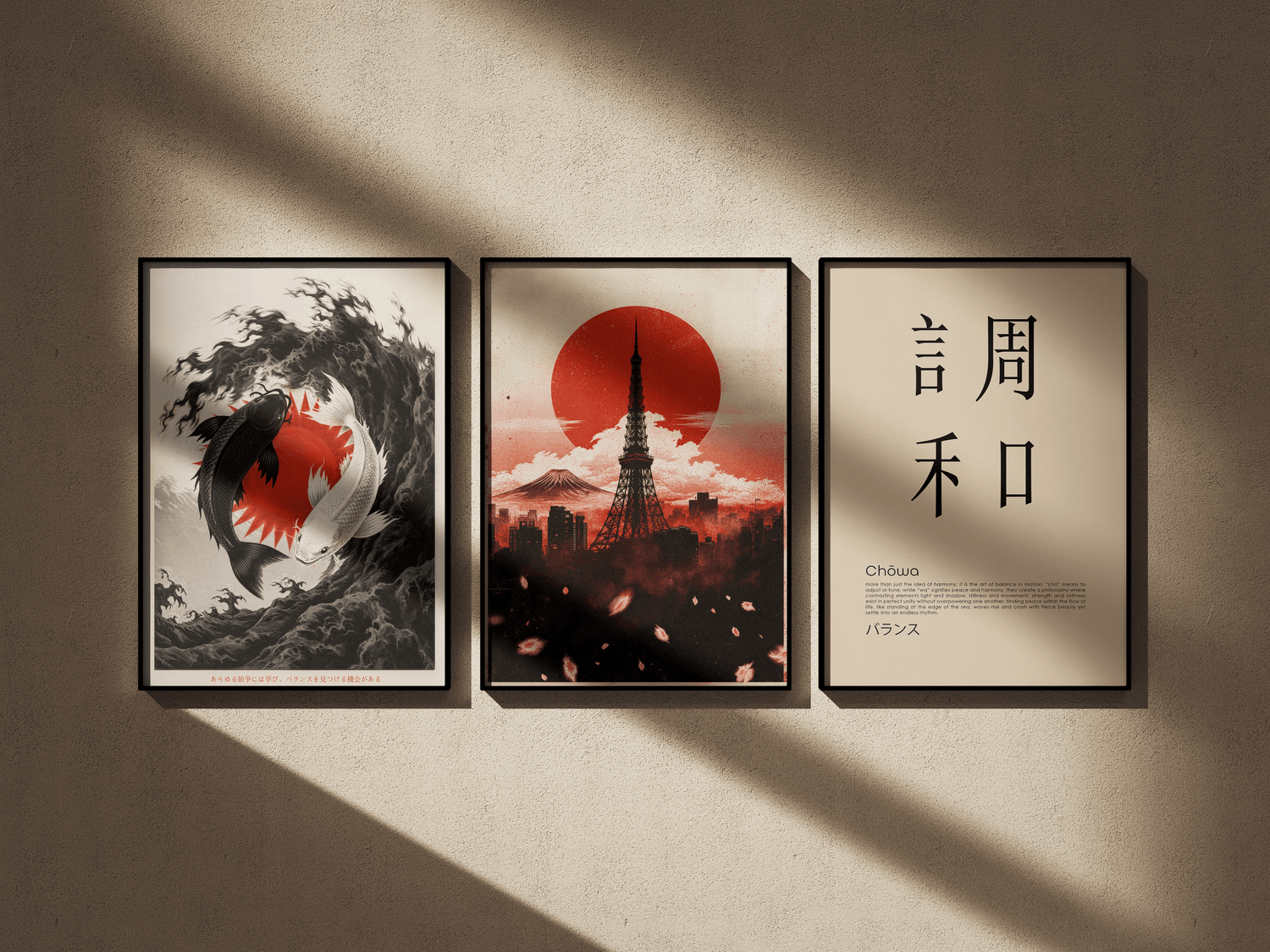 Tokyo Red