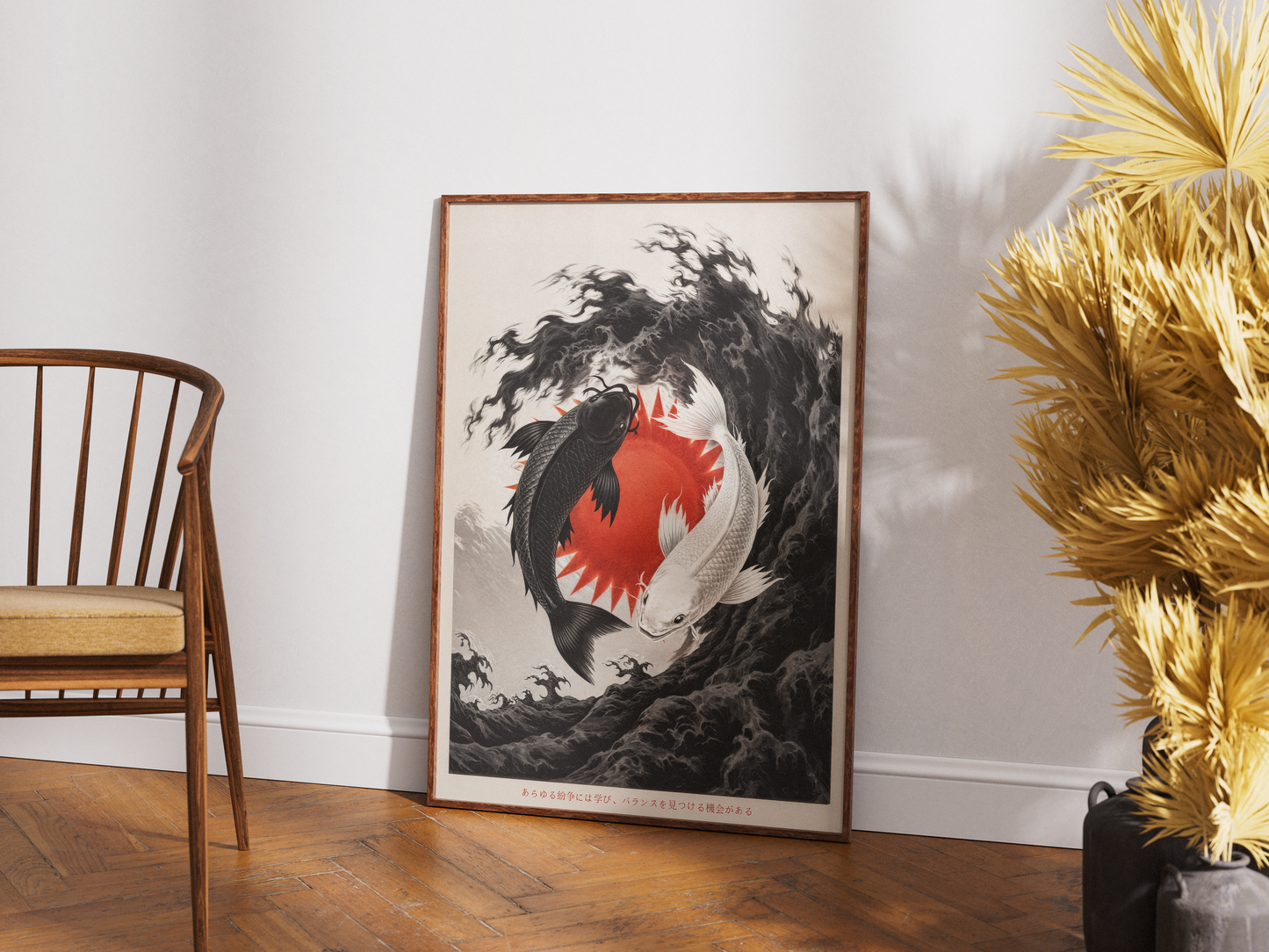 Yin & Koi