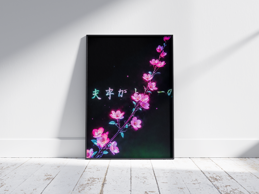 Sakura